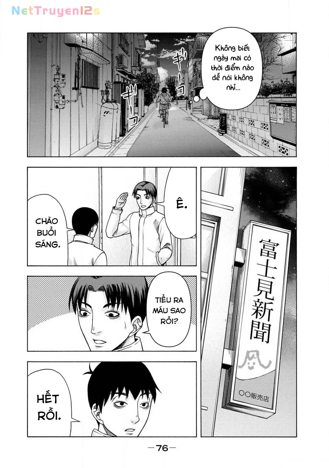Asper Girl Chapter  86 - 12