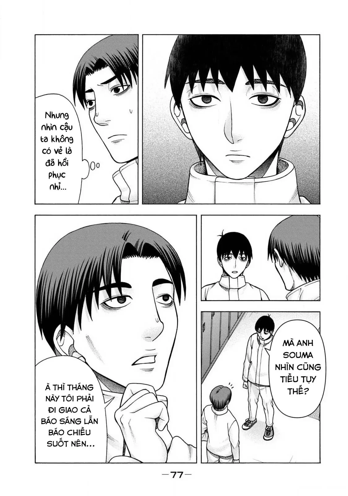 Asper Girl Chapter  86 - 13