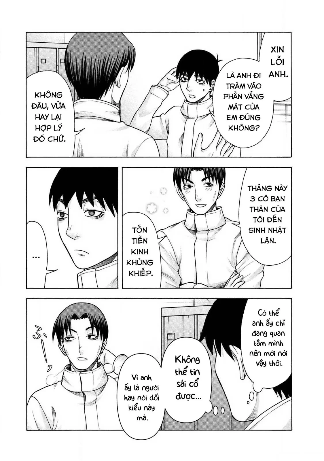 Asper Girl Chapter  86 - 14