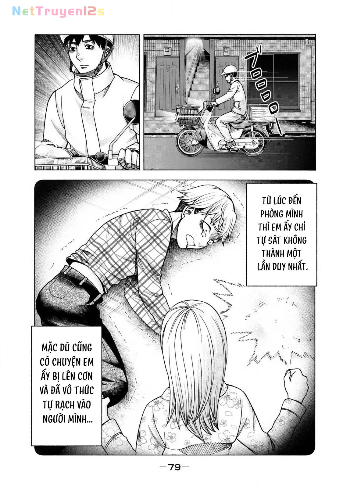 Asper Girl Chapter  86 - 15