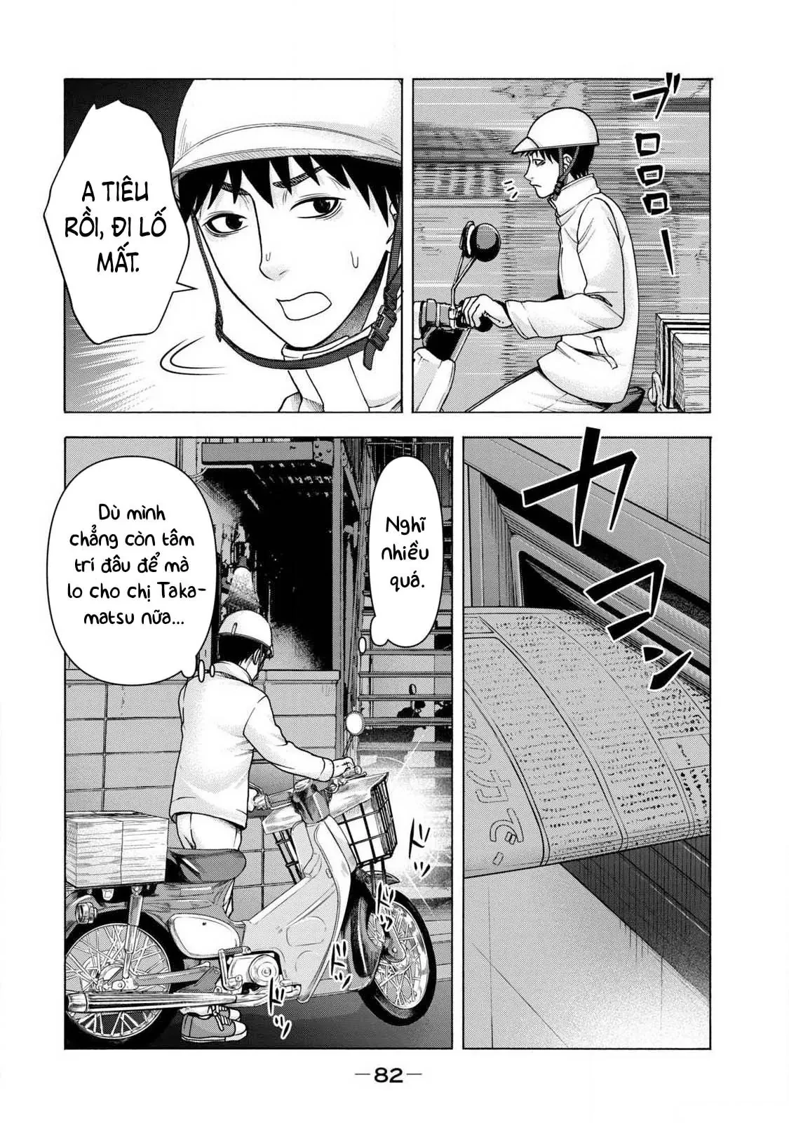 Asper Girl Chapter  86 - 18