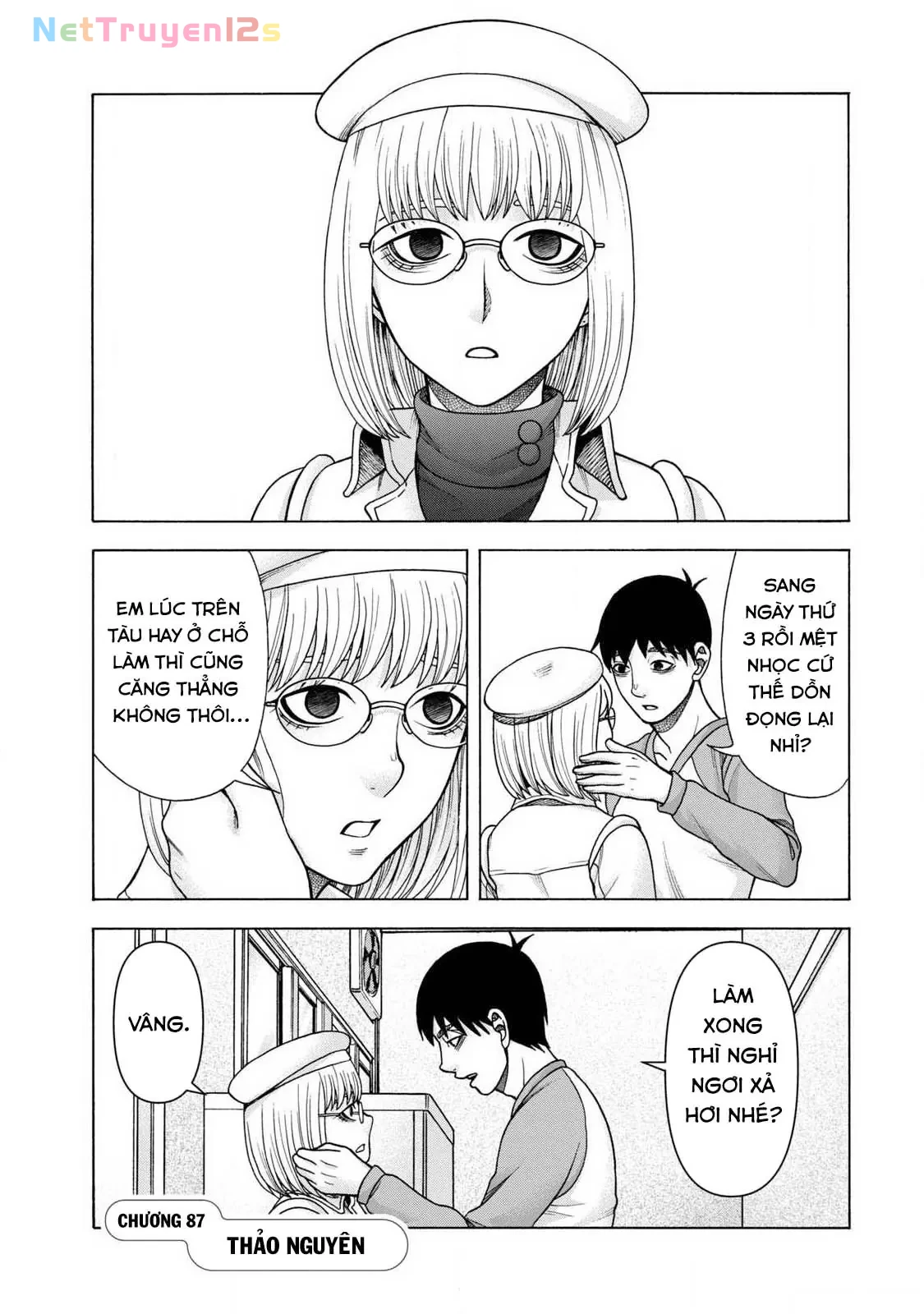 Asper Girl Chapter  87 - 1
