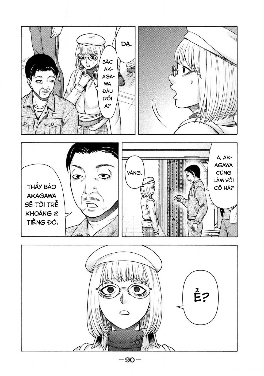 Asper Girl Chapter  87 - 4
