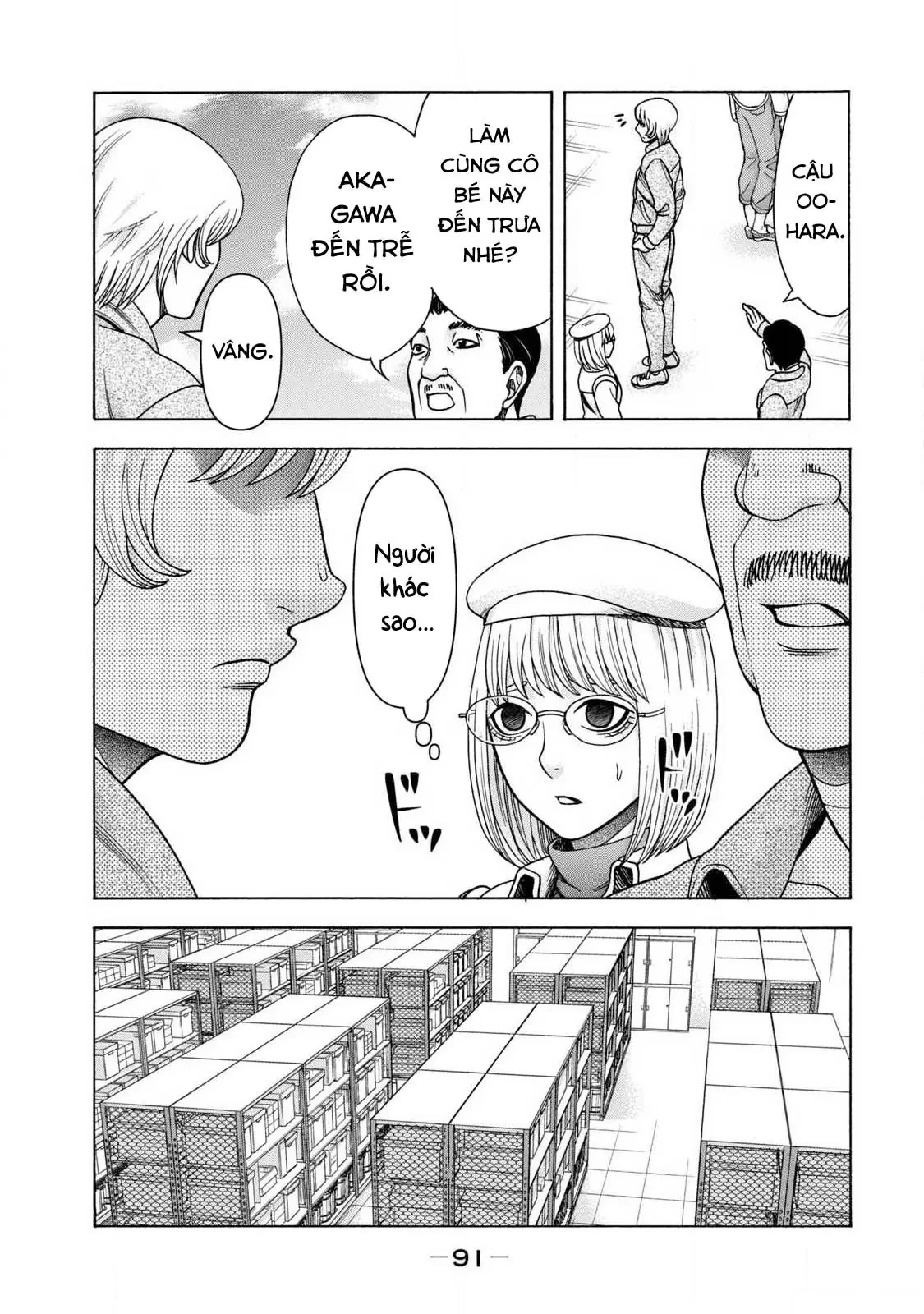 Asper Girl Chapter  87 - 5