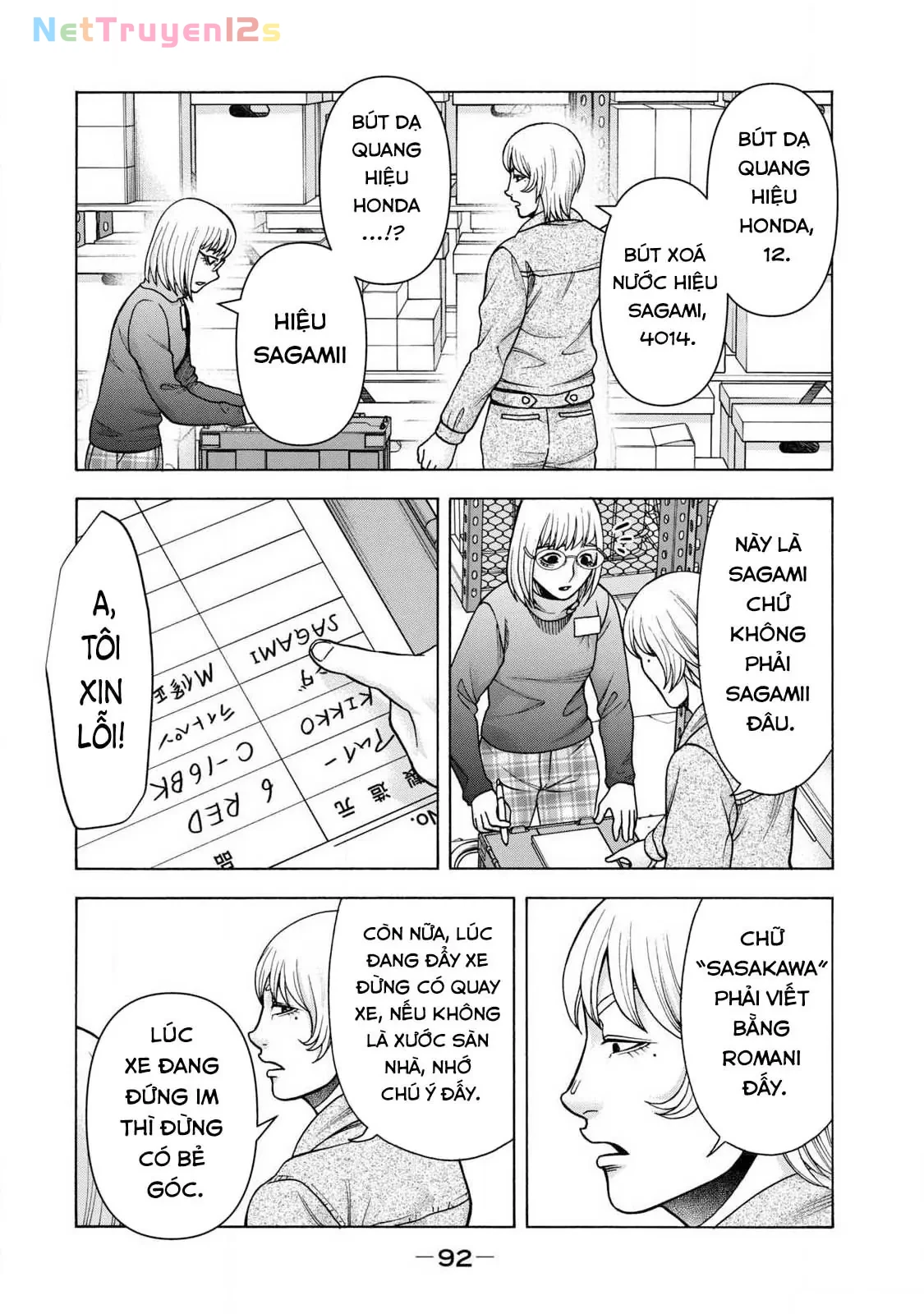 Asper Girl Chapter  87 - 6