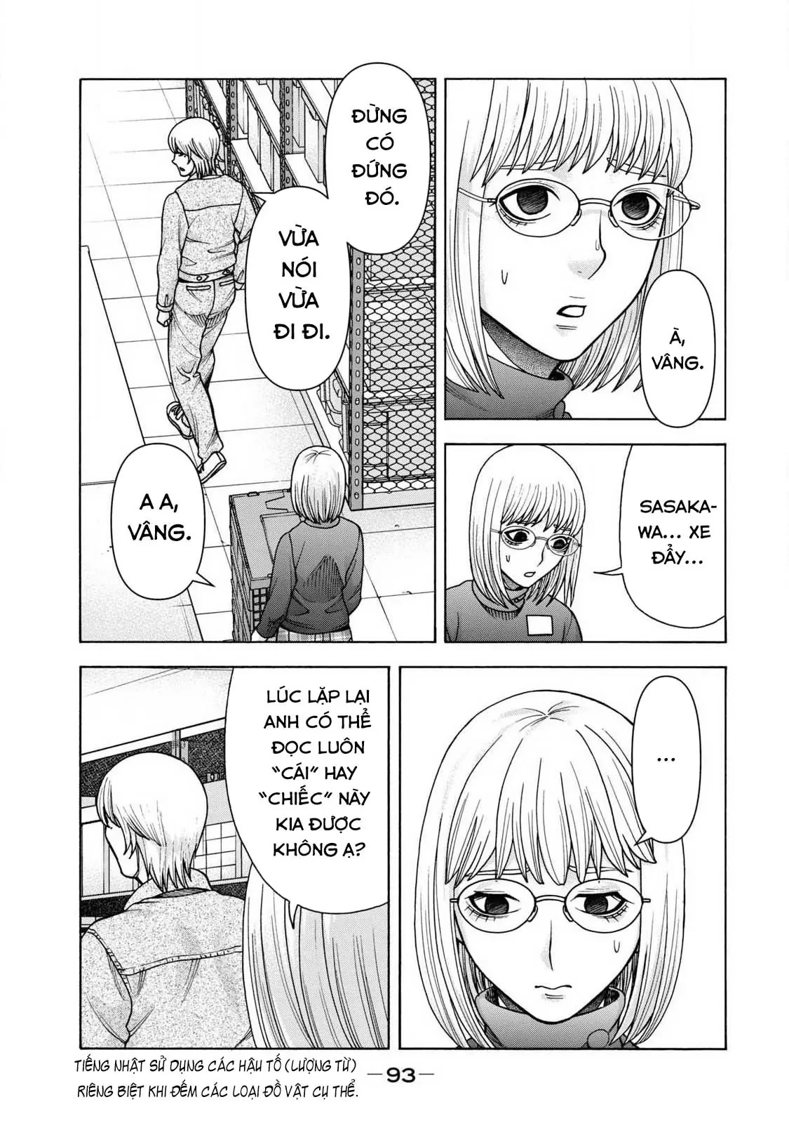 Asper Girl Chapter  87 - 7