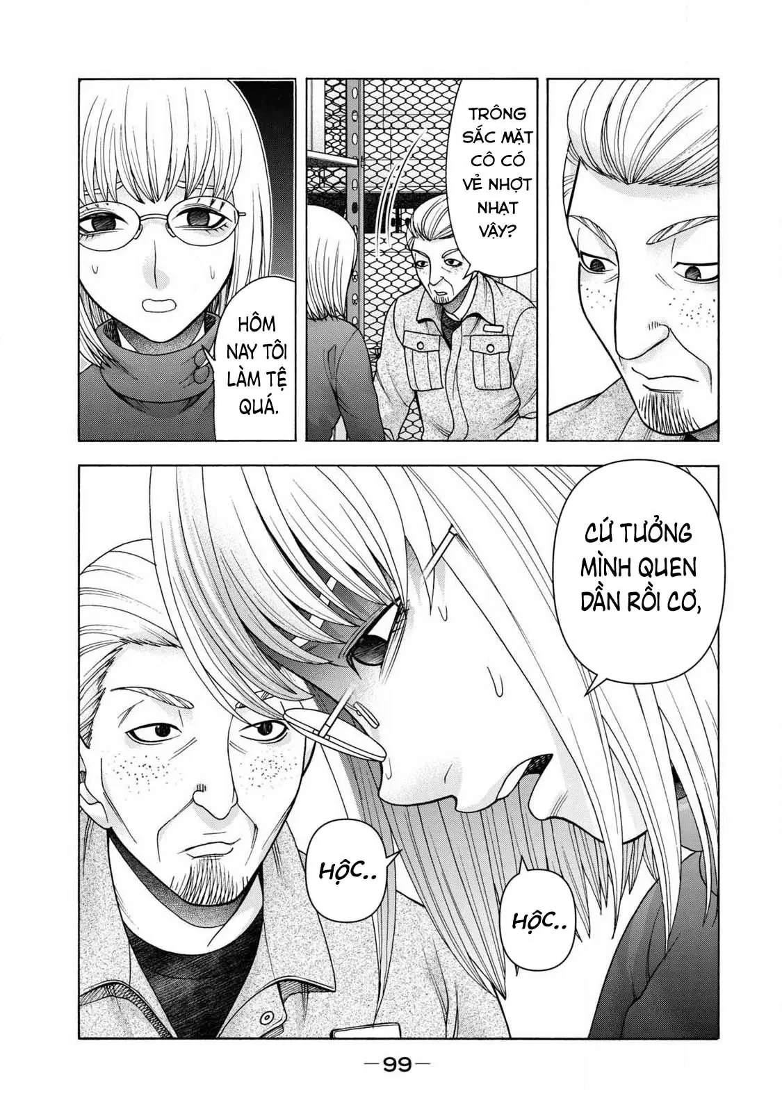 Asper Girl Chapter  87 - 13