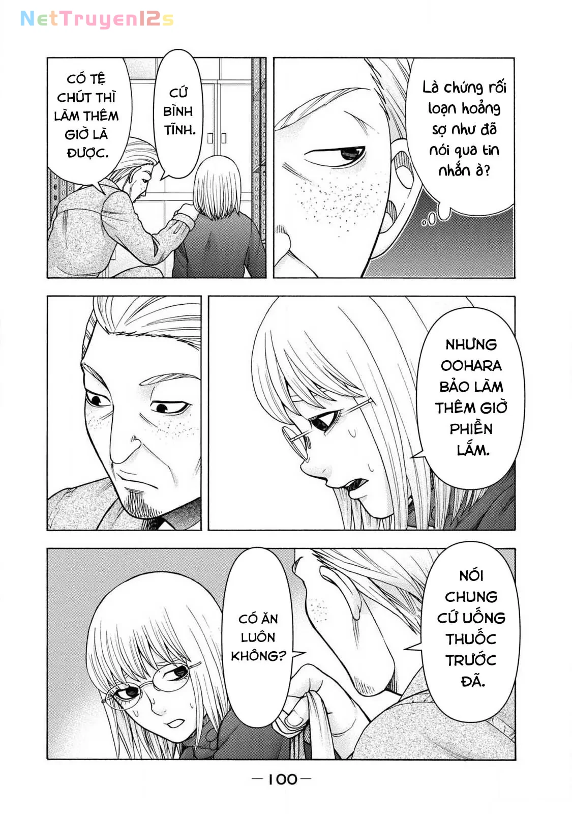 Asper Girl Chapter  87 - 14