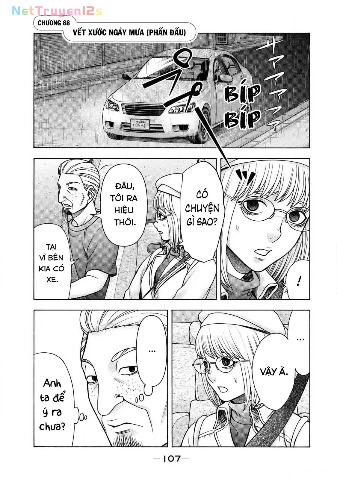 Asper Girl Chapter  88 - 1