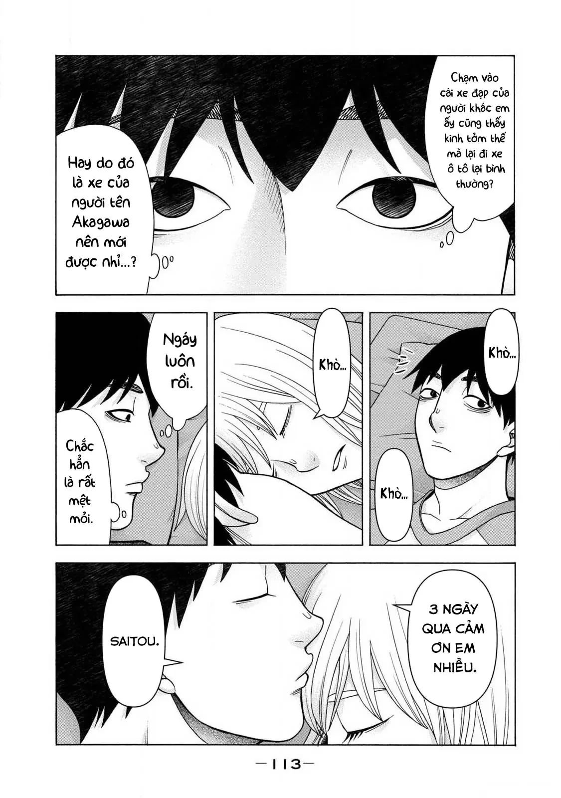 Asper Girl Chapter  88 - 7