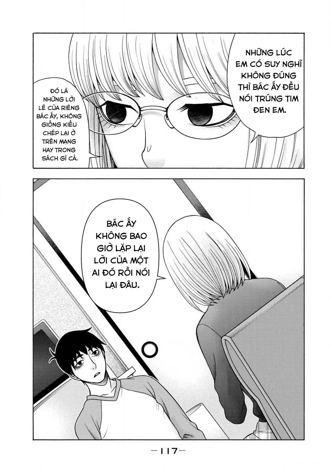 Asper Girl Chapter  88 - 11