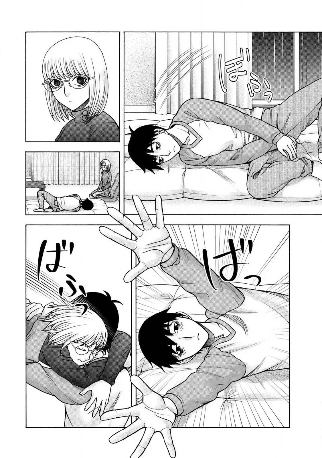 Asper Girl Chapter  88 - 14