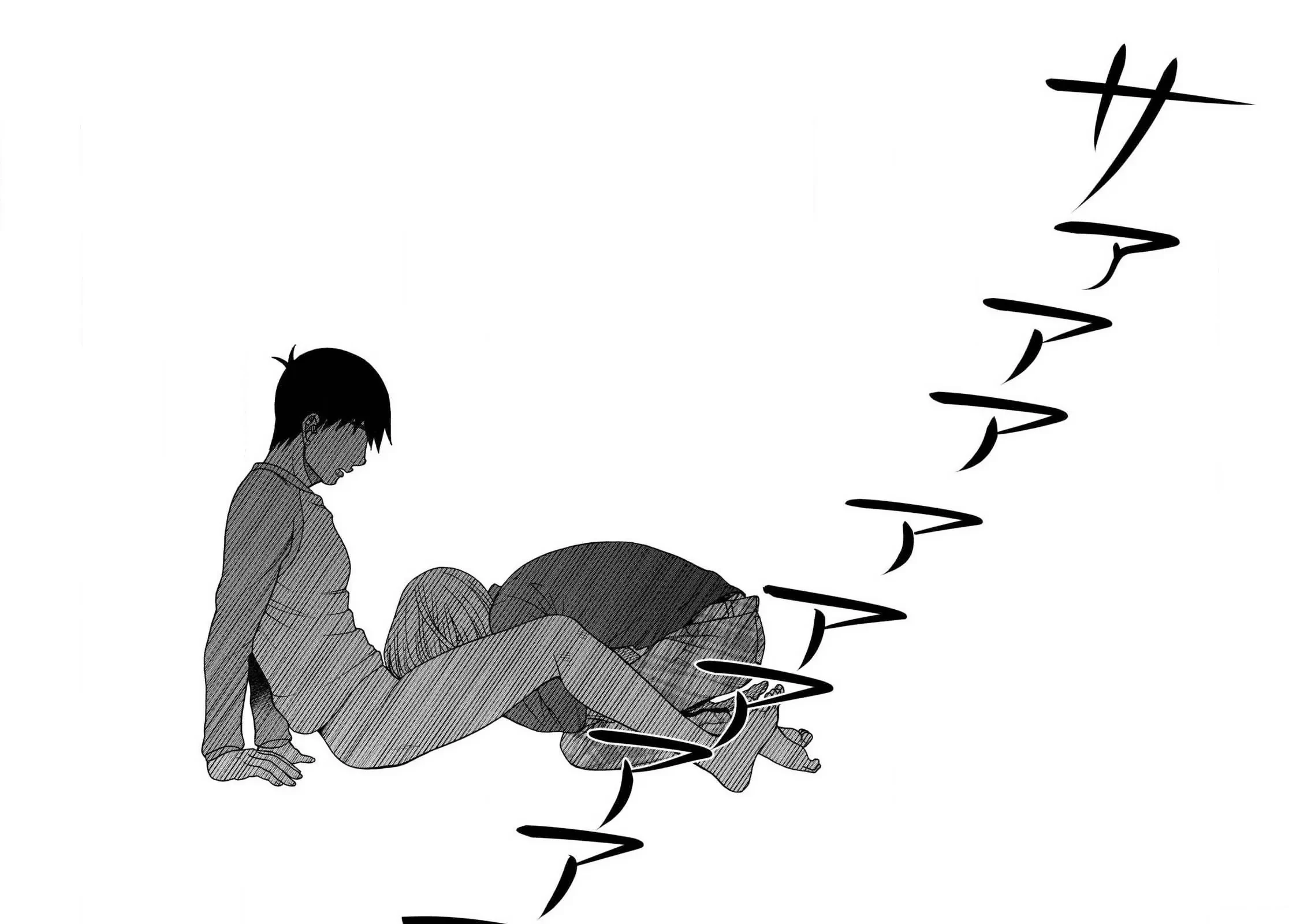 Asper Girl Chapter  89 - 8
