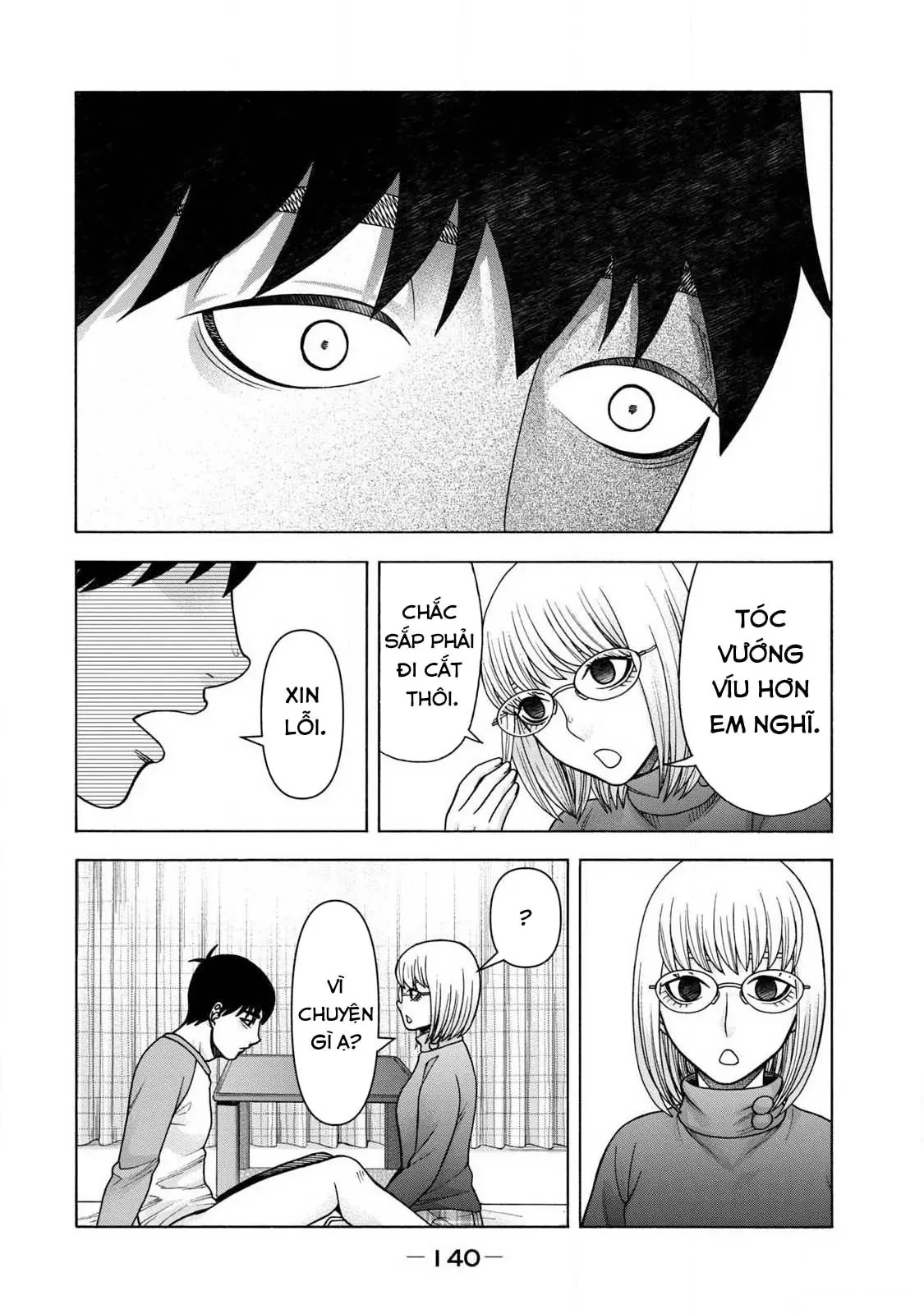 Asper Girl Chapter  89 - 13