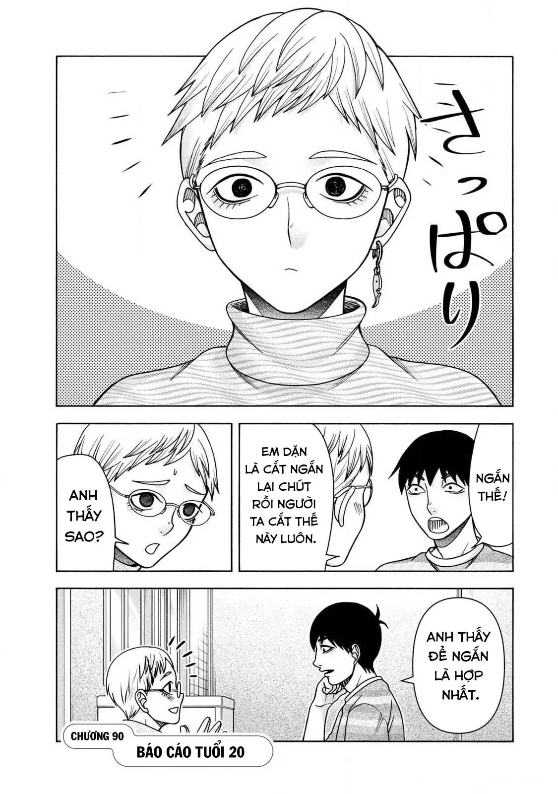 Asper Girl Chapter  90 - 1