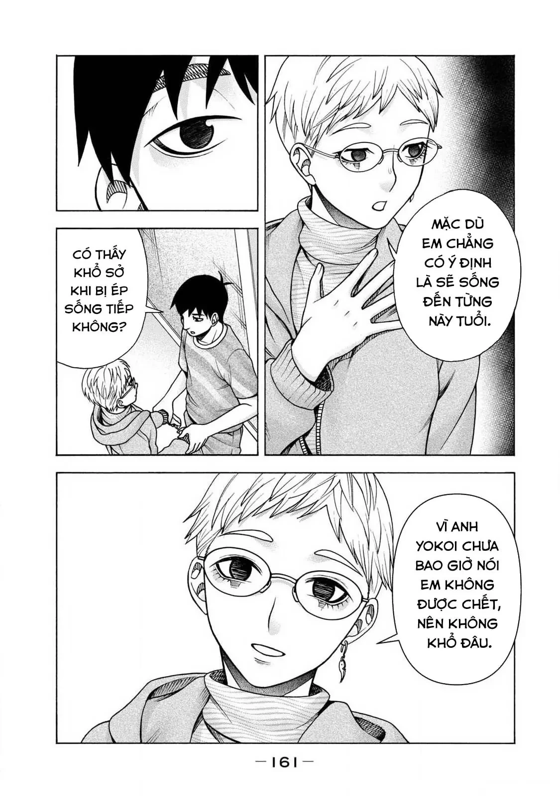 Asper Girl Chapter  90 - 13