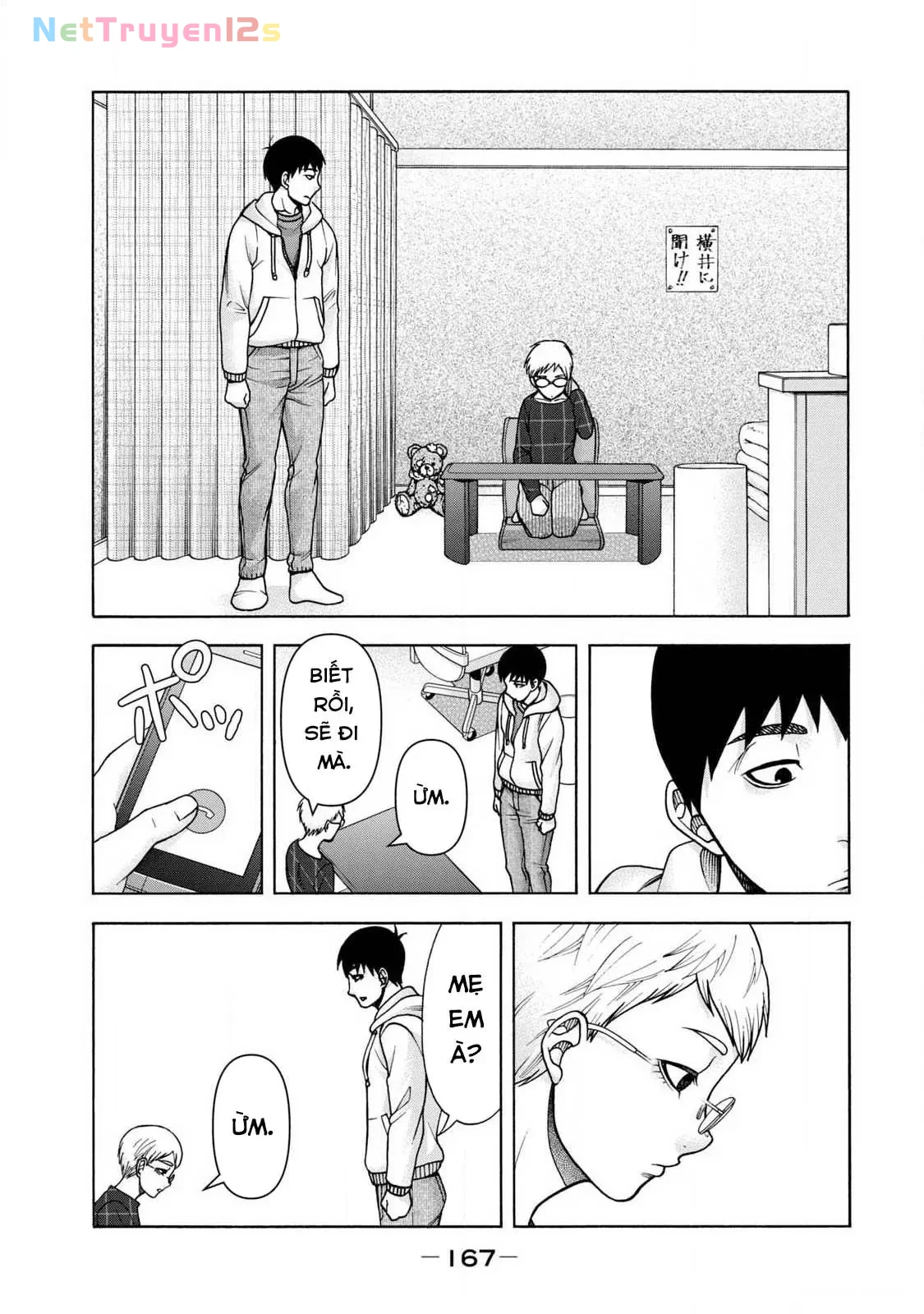 Asper Girl Chapter  90 - 19