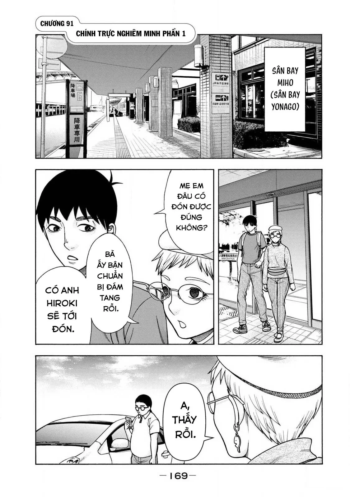 Asper Girl Chapter  91 - 1