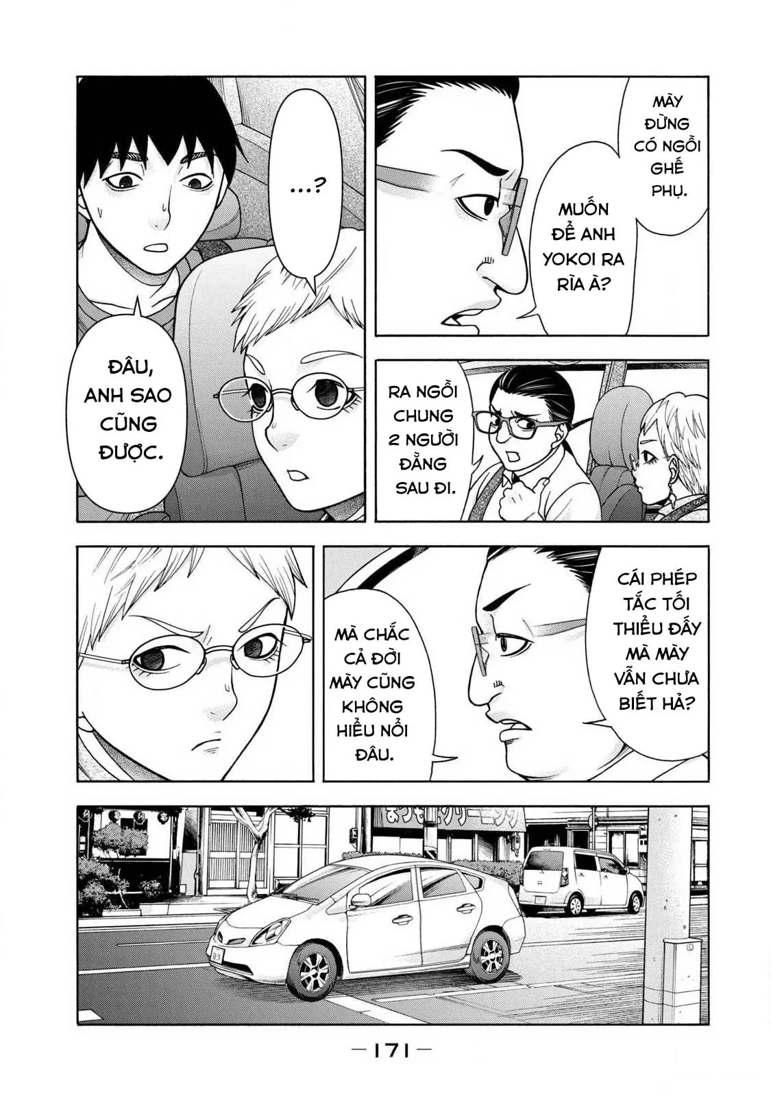 Asper Girl Chapter  91 - 3
