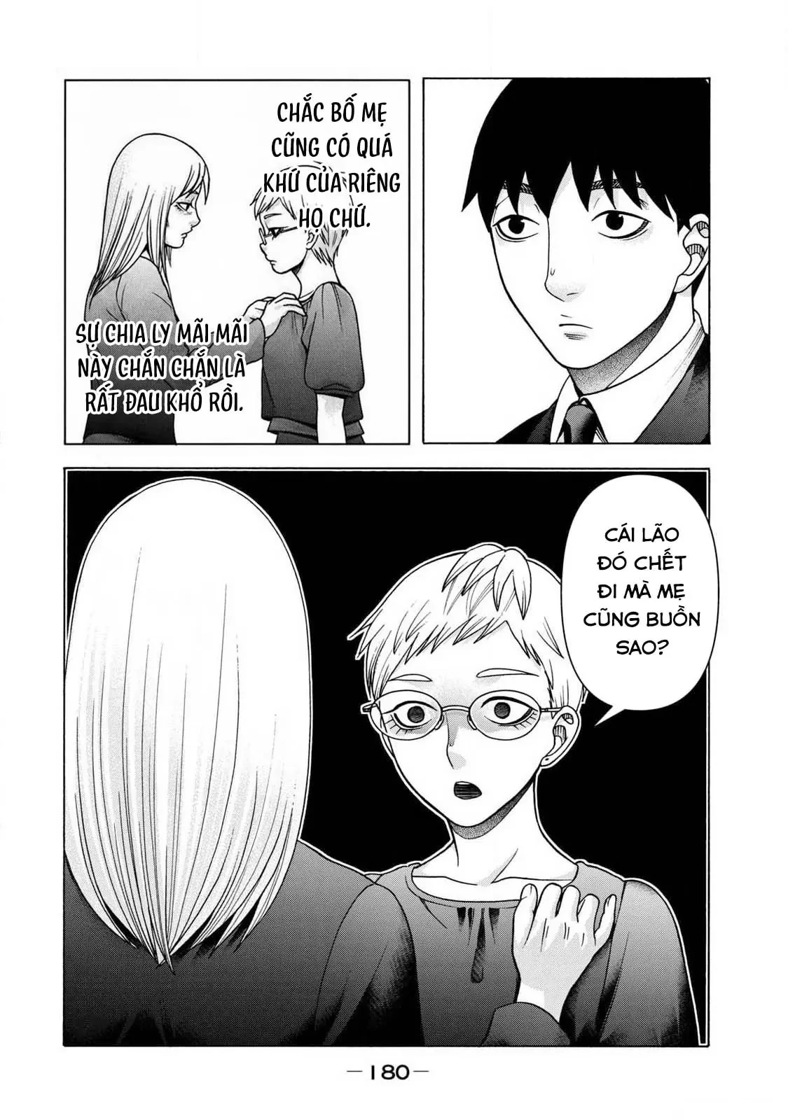 Asper Girl Chapter  91 - 12