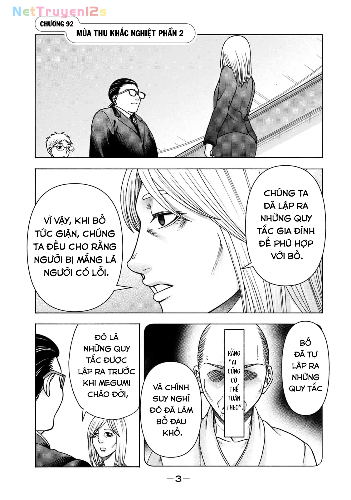 Asper Girl Chapter  92 - 2