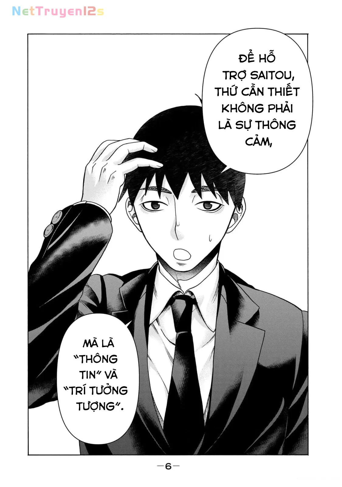 Asper Girl Chapter  92 - 5