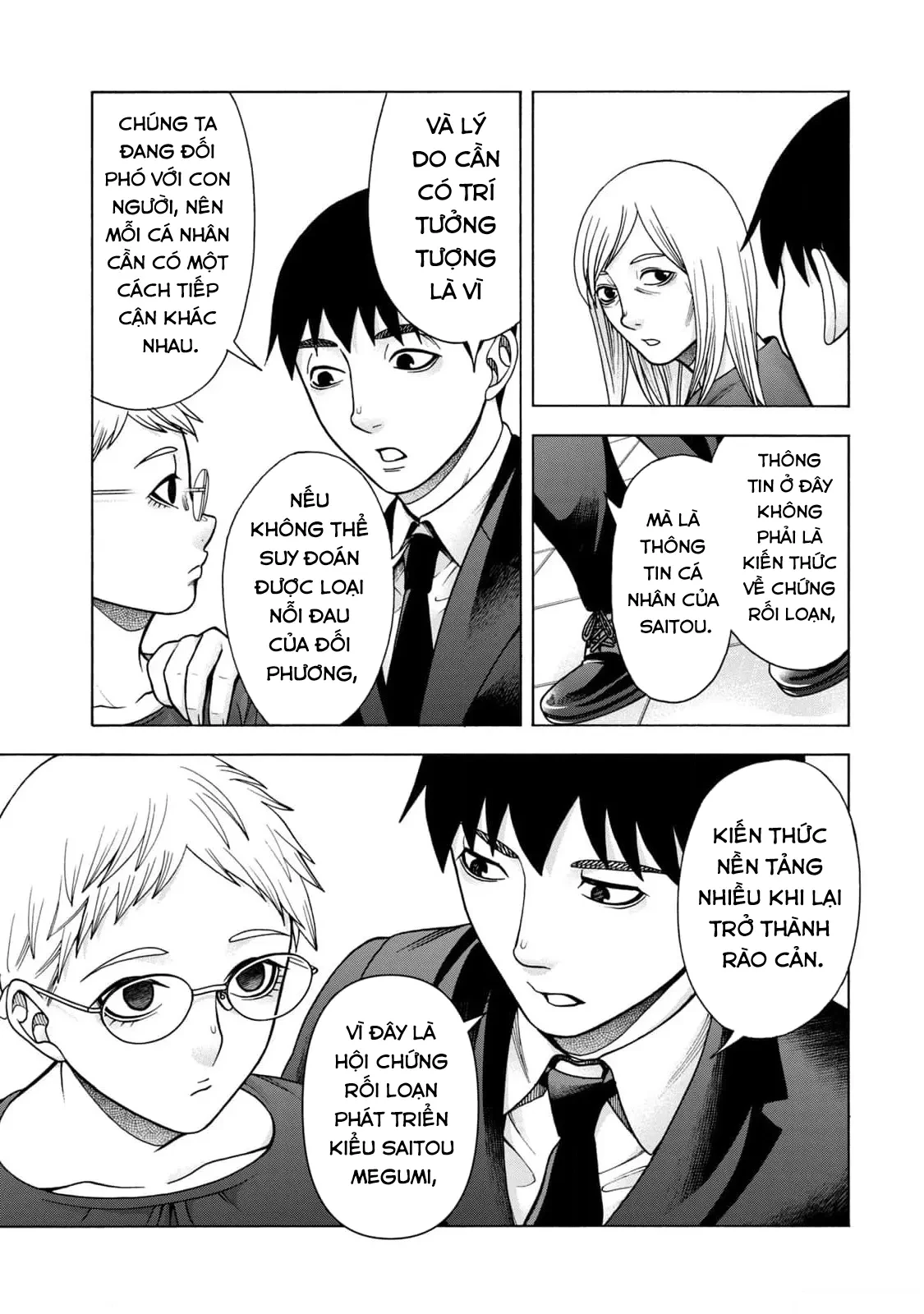 Asper Girl Chapter  92 - 6