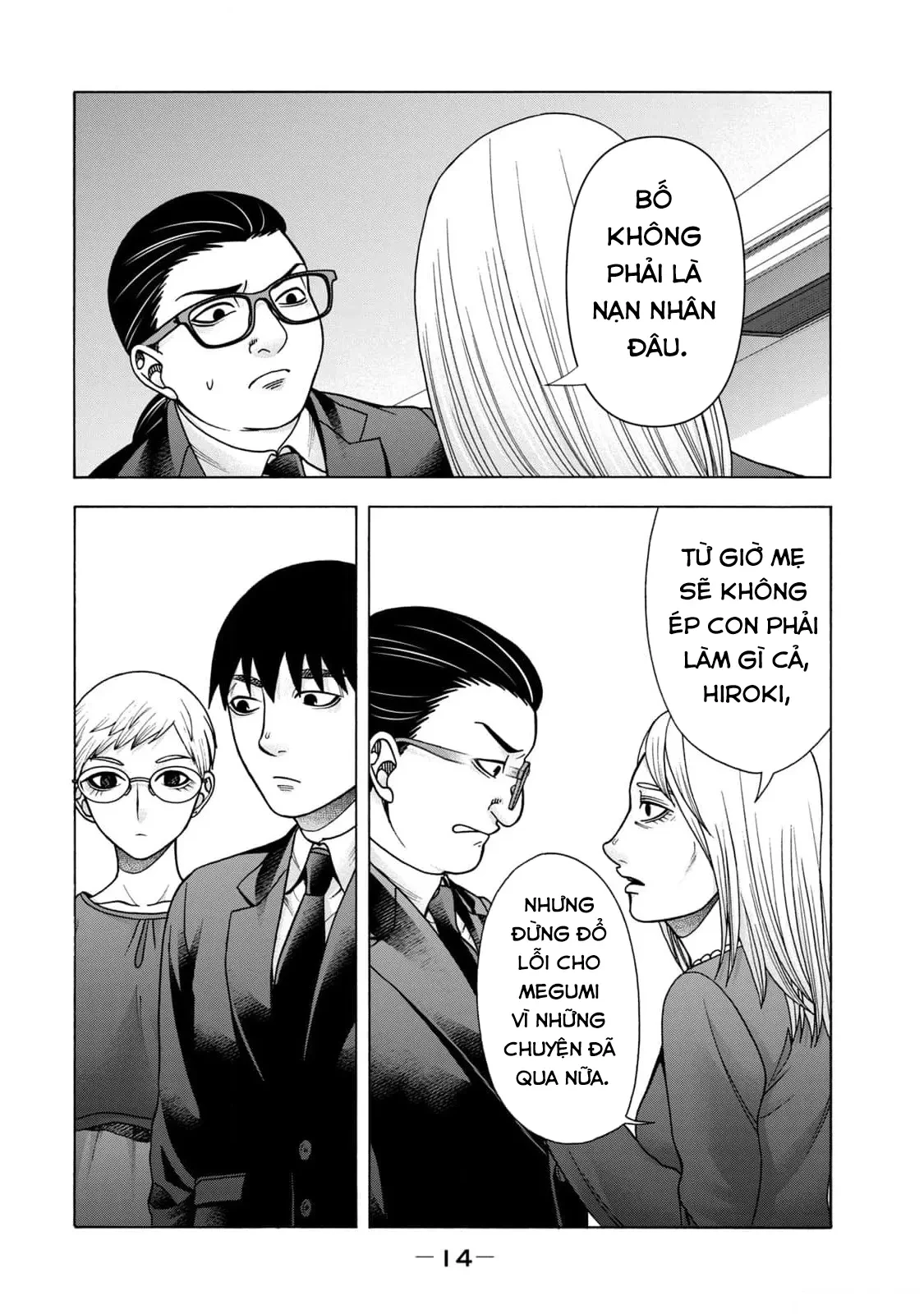 Asper Girl Chapter  92 - 13