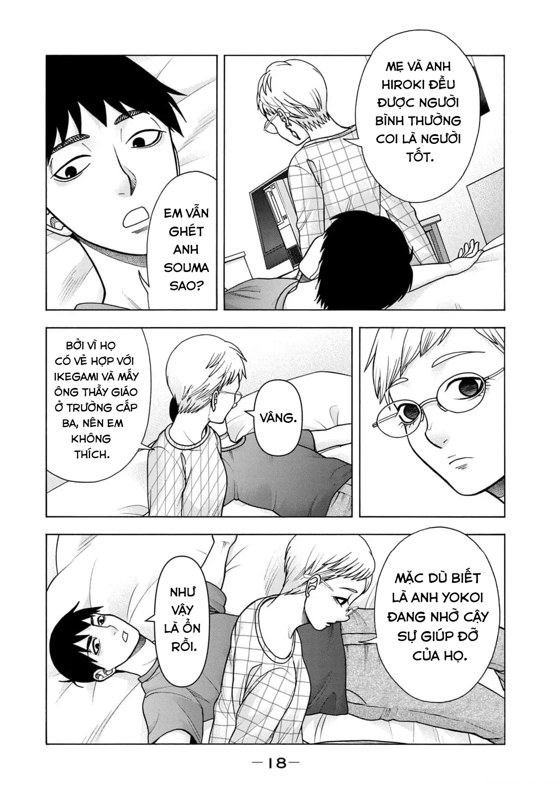 Asper Girl Chapter  92 - 17