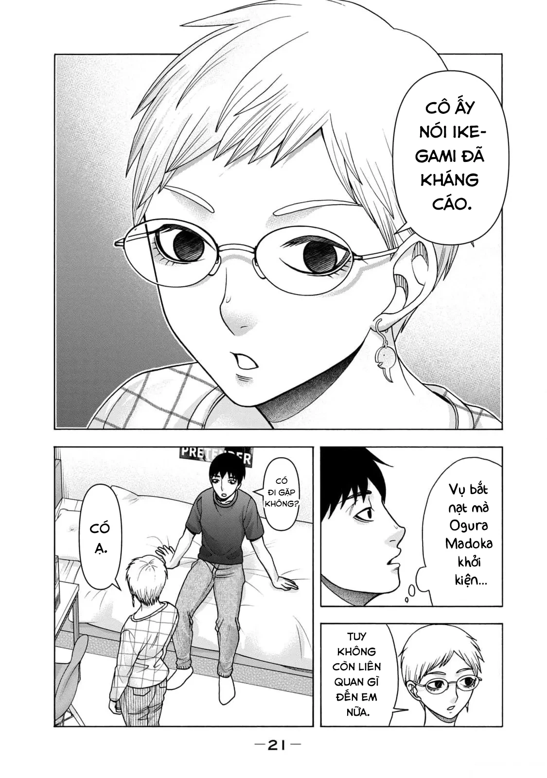 Asper Girl Chapter  92 - 20