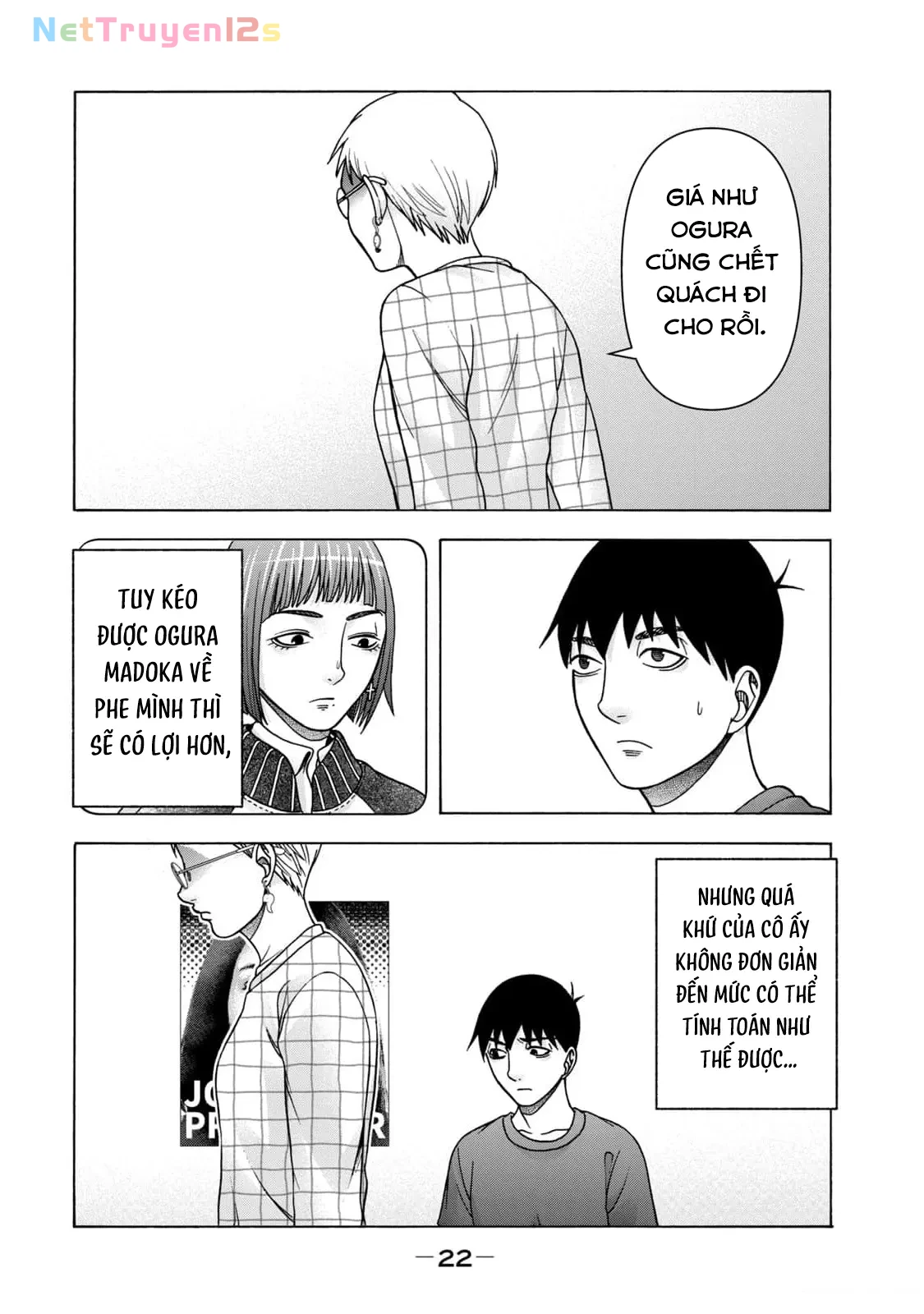 Asper Girl Chapter  92 - 21