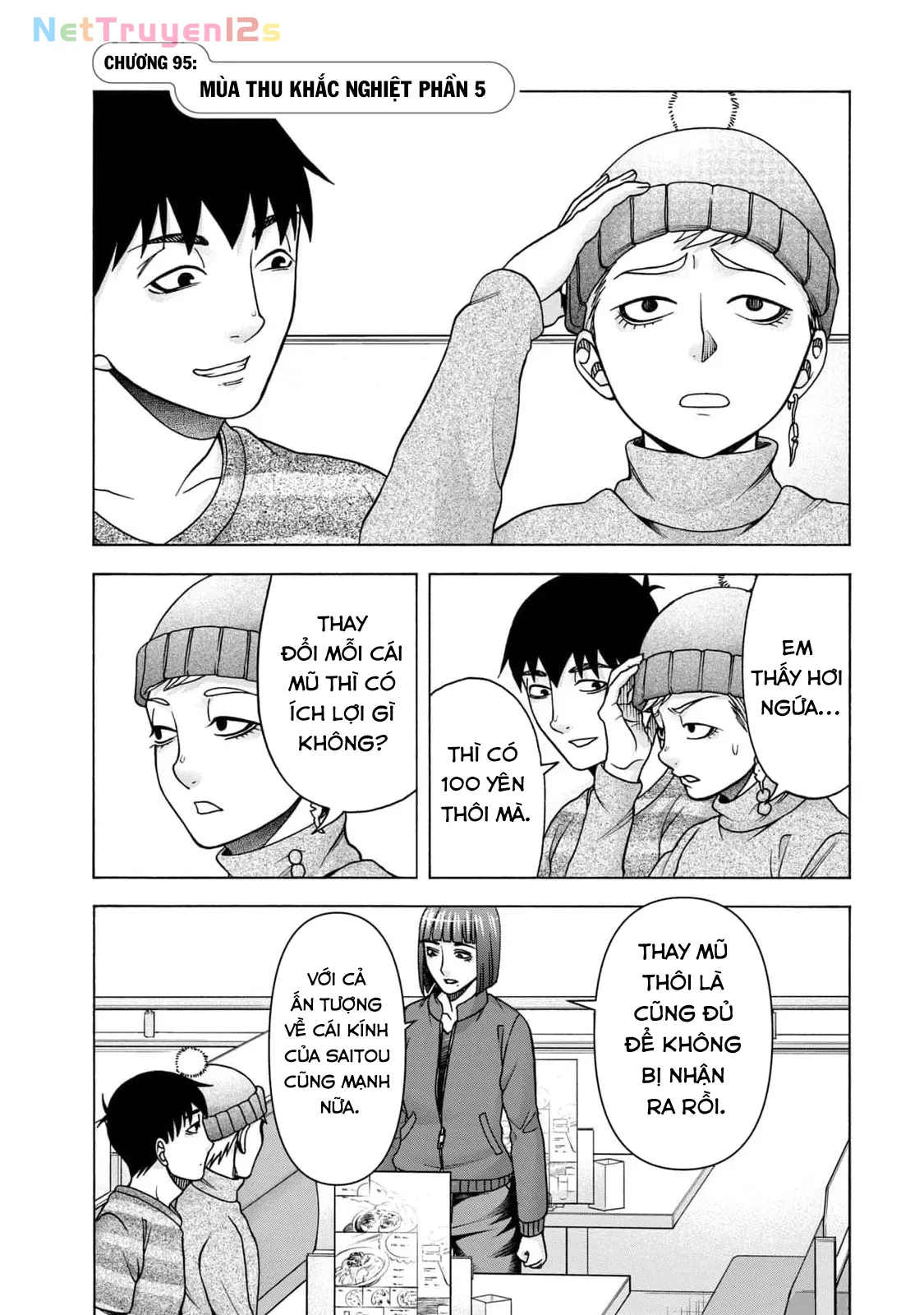 Asper Girl Chapter  95 - 1