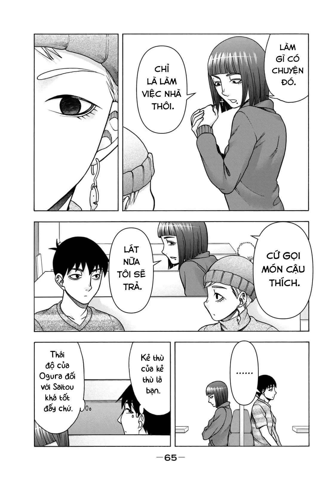 Asper Girl Chapter  95 - 3