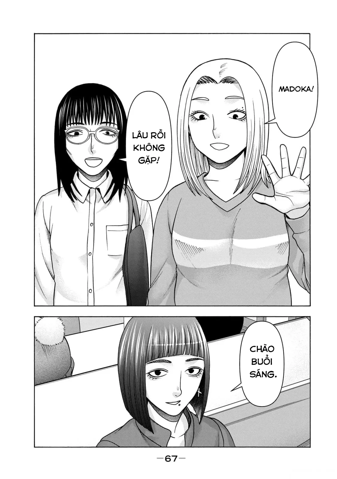 Asper Girl Chapter  95 - 5