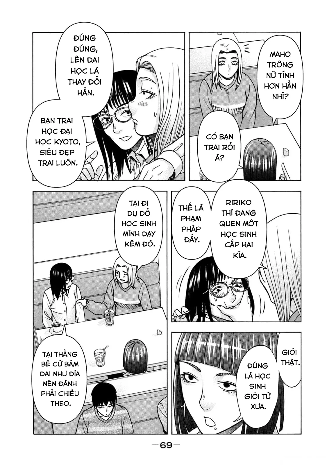 Asper Girl Chapter  95 - 7