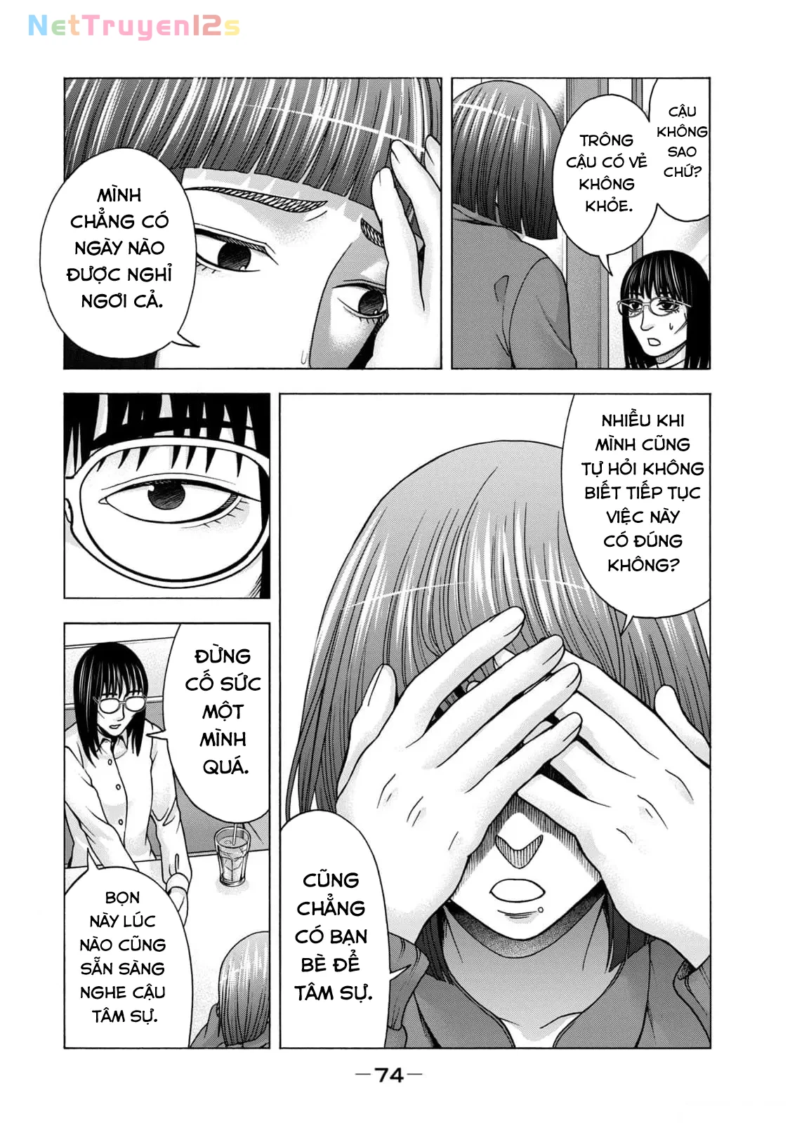 Asper Girl Chapter  95 - 12