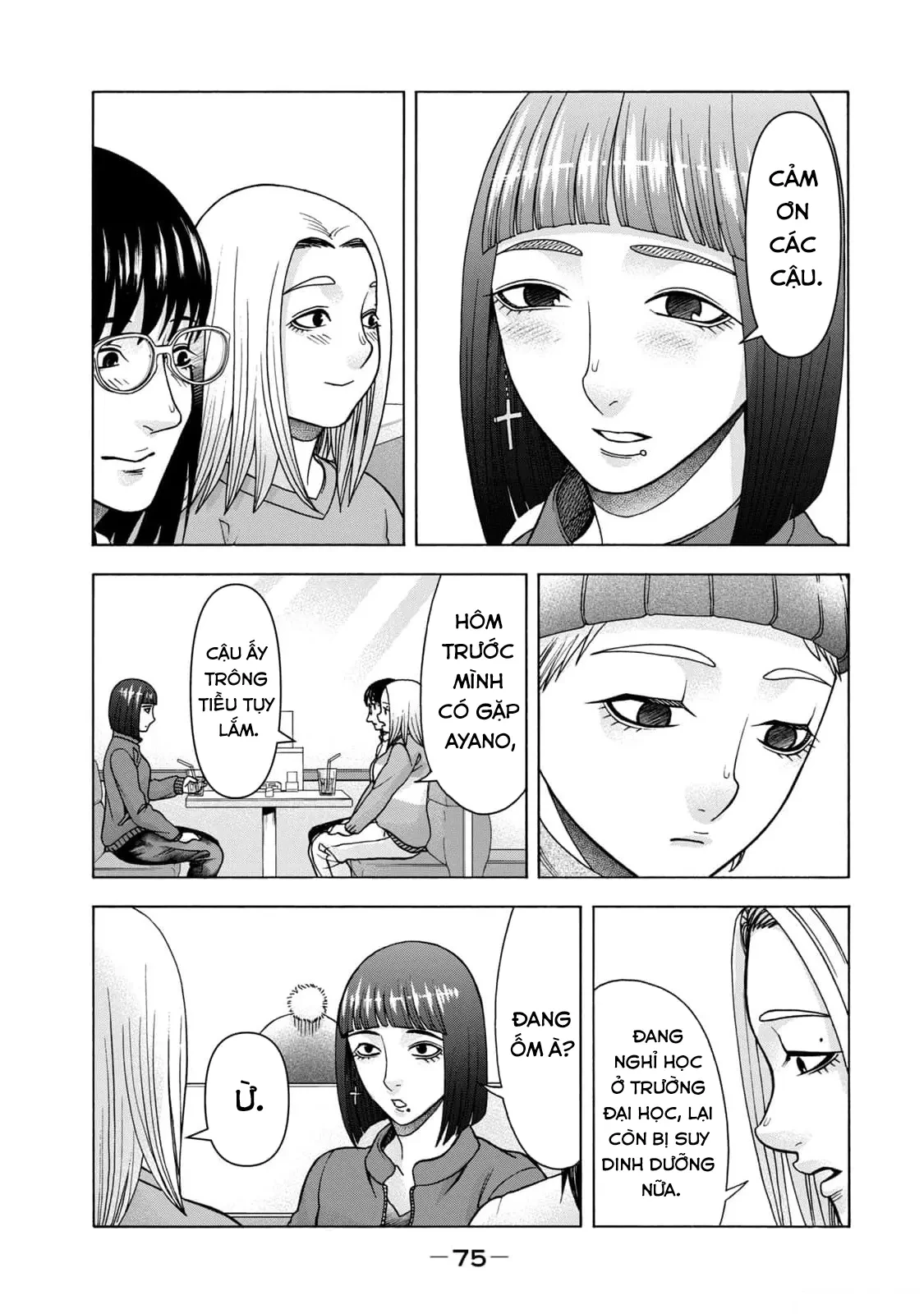 Asper Girl Chapter  95 - 13