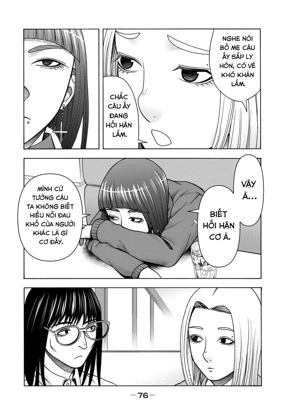 Asper Girl Chapter  95 - 14