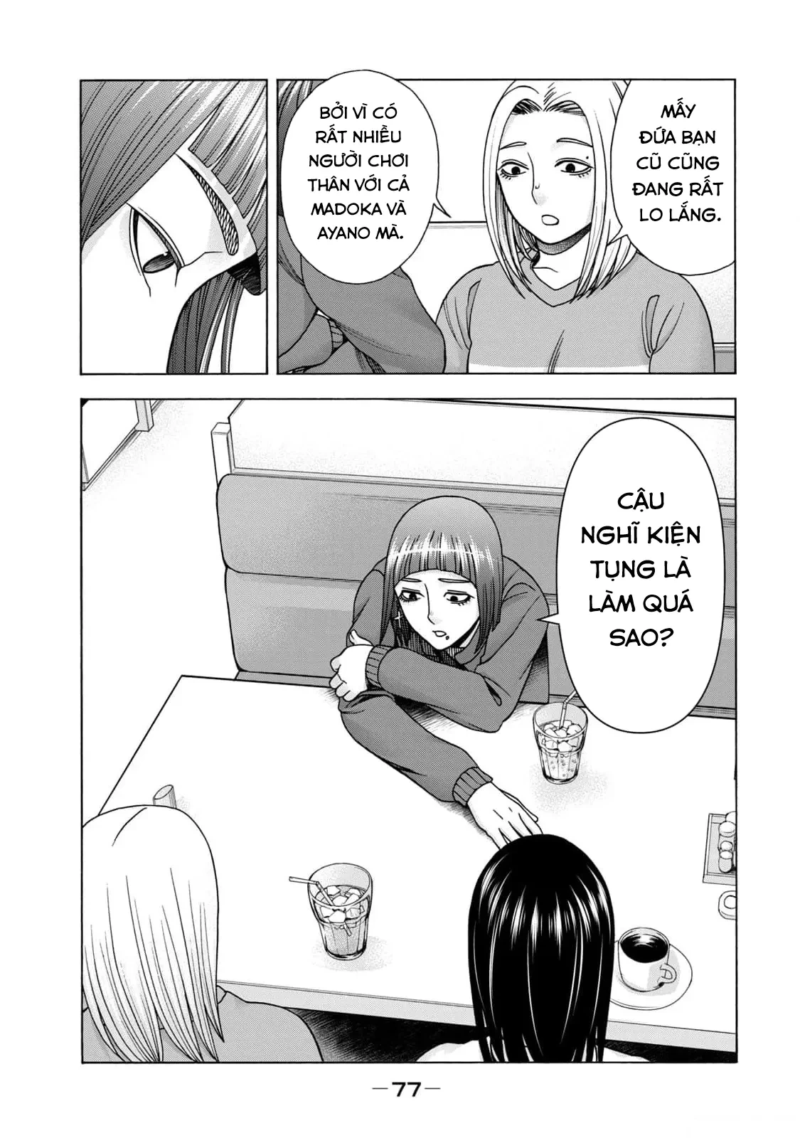 Asper Girl Chapter  95 - 15