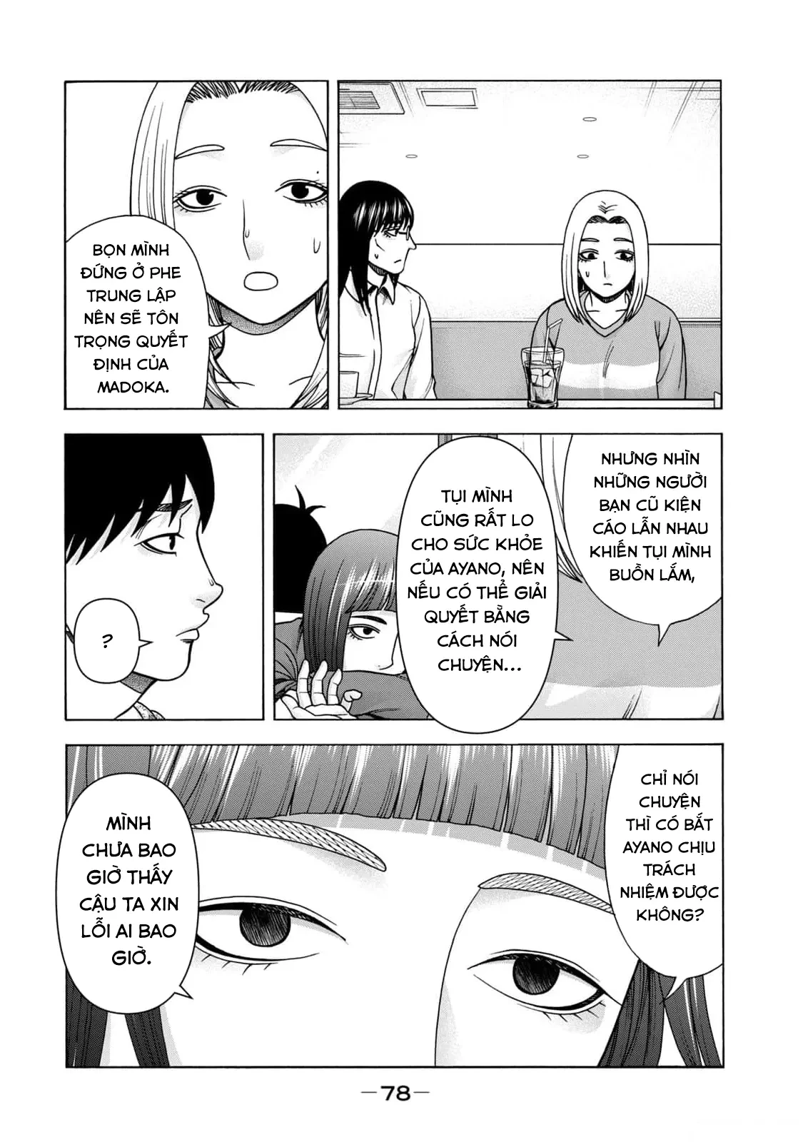 Asper Girl Chapter  95 - 16