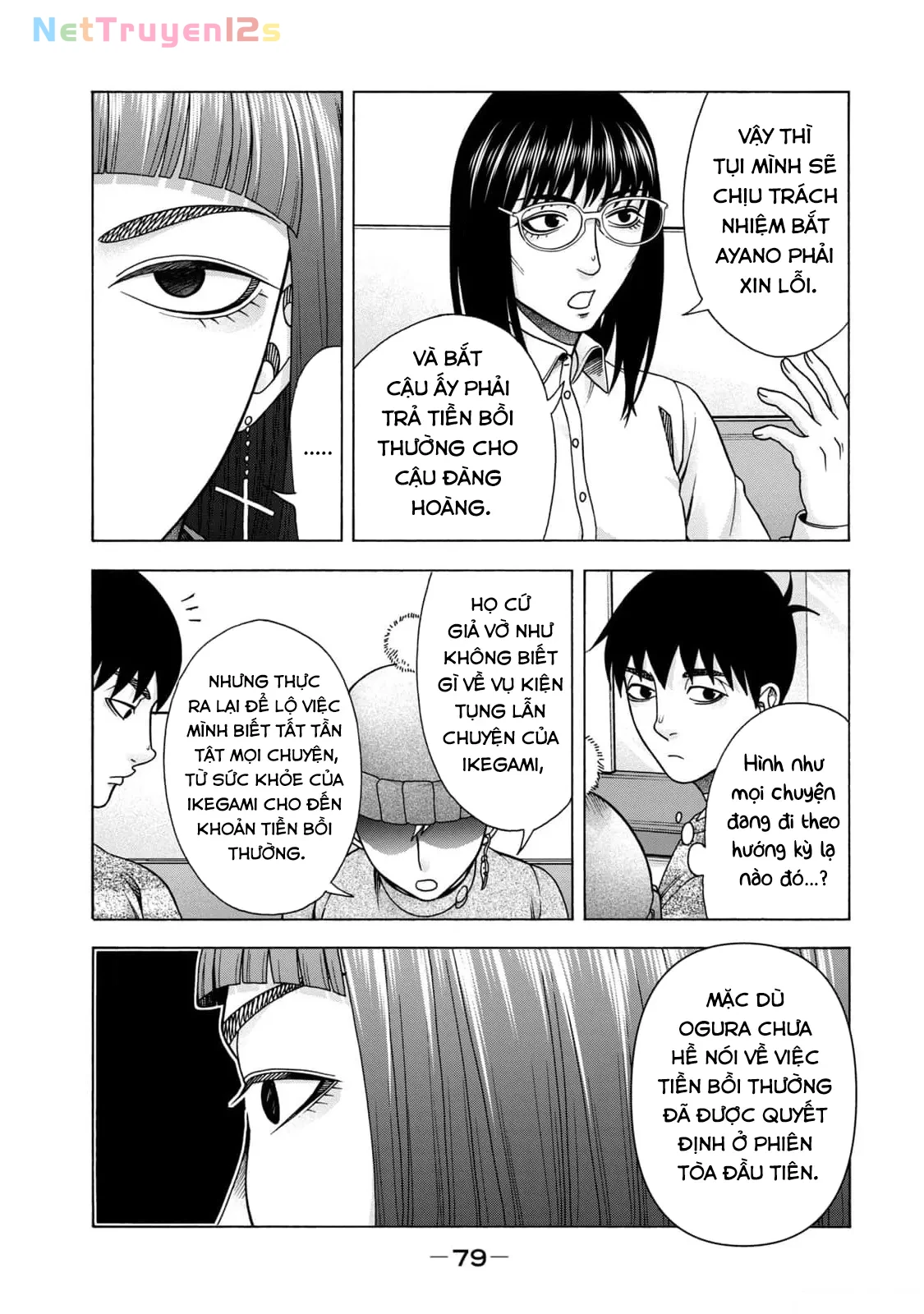 Asper Girl Chapter  95 - 17