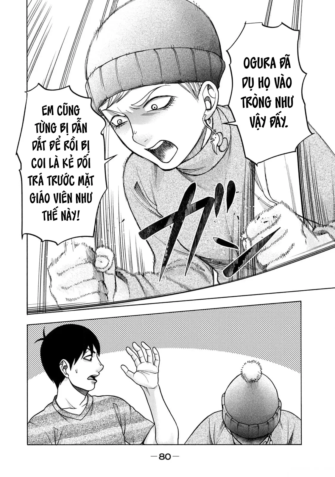 Asper Girl Chapter  95 - 18
