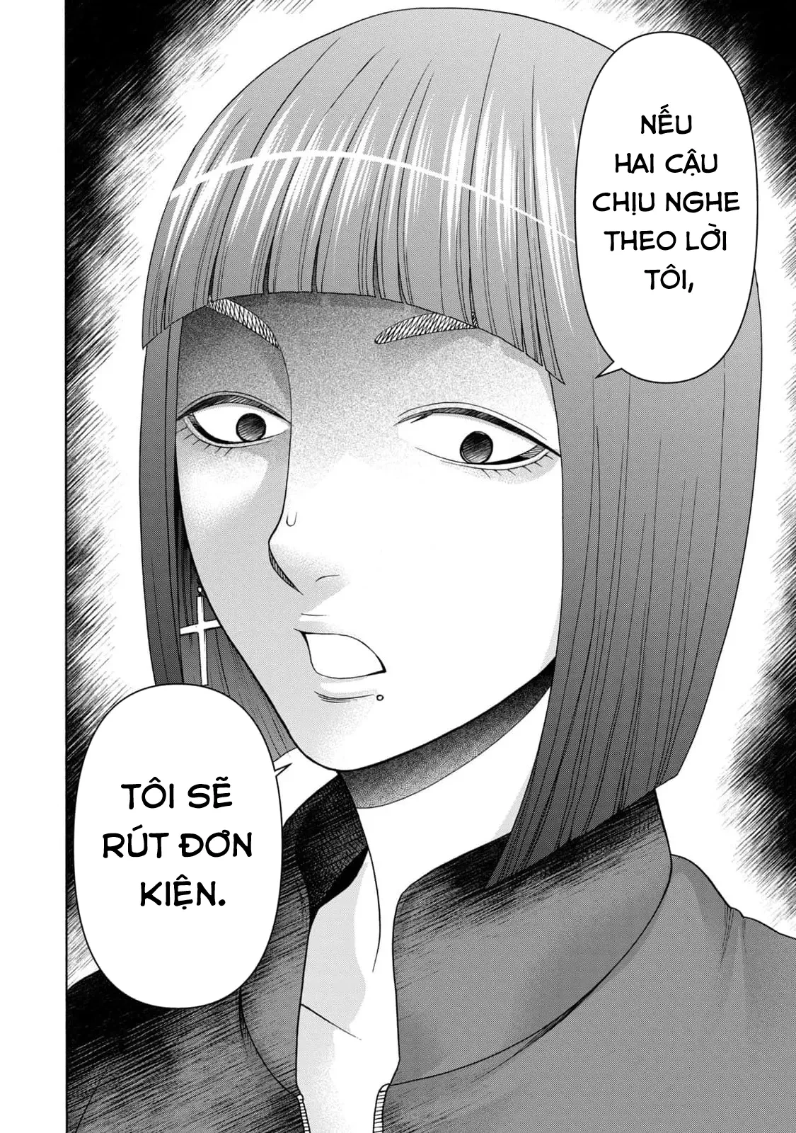 Asper Girl Chapter  95 - 20