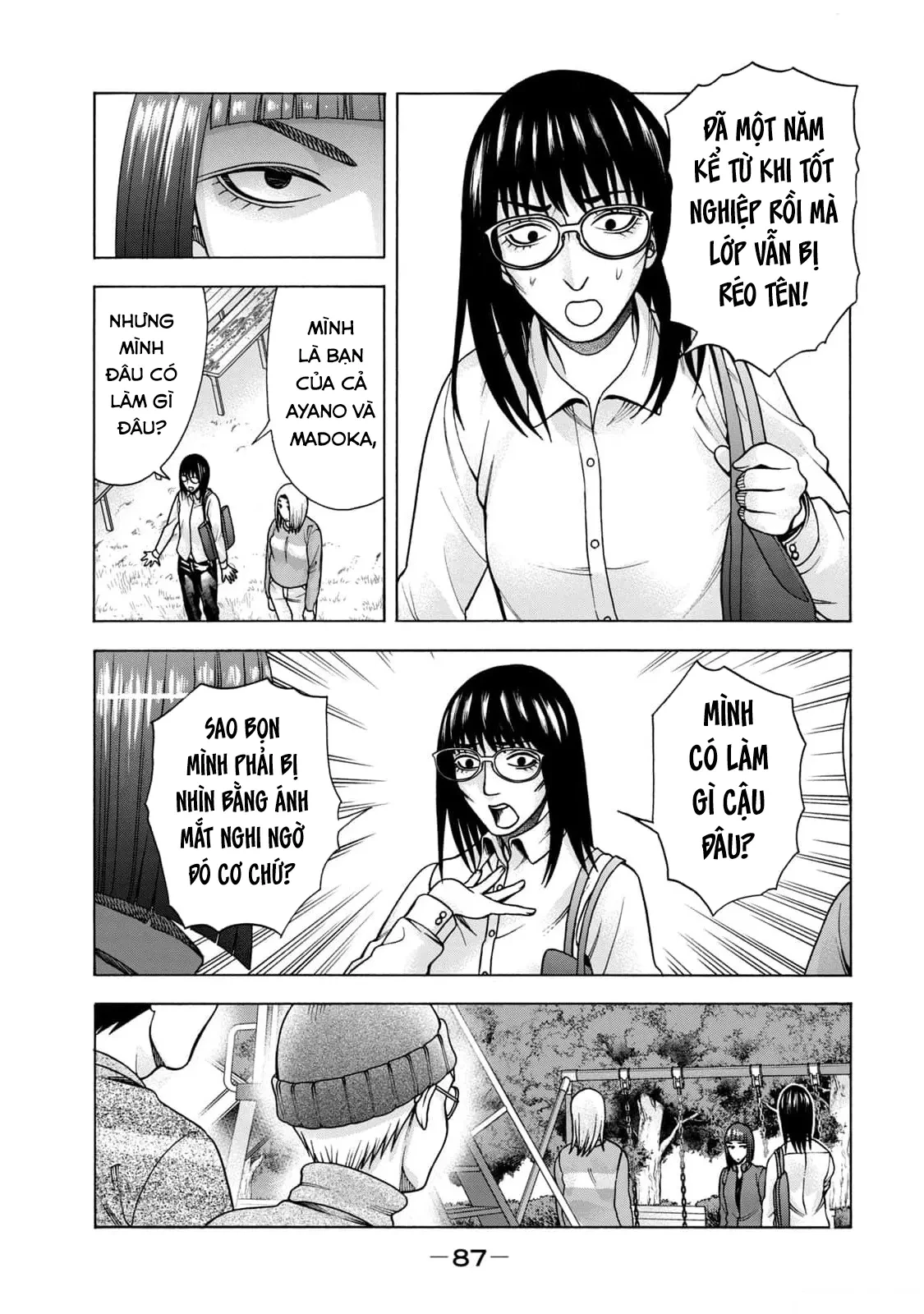 Asper Girl Chapter  96 - 5