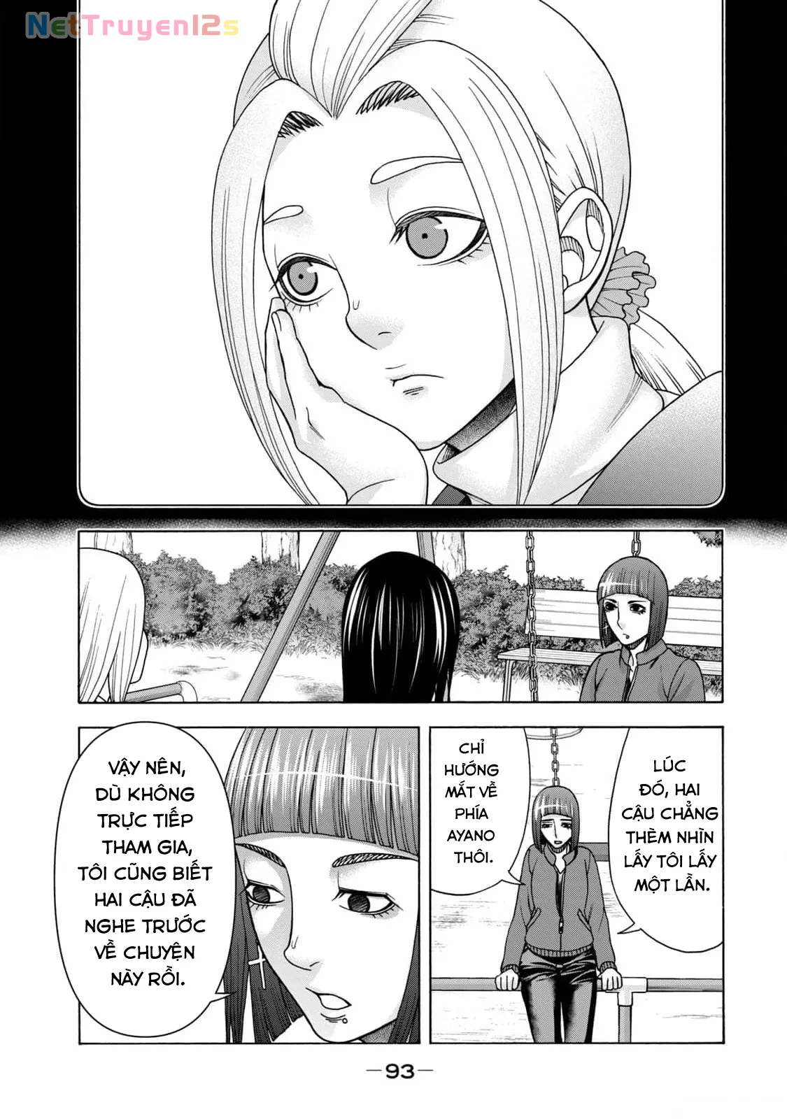 Asper Girl Chapter  96 - 11