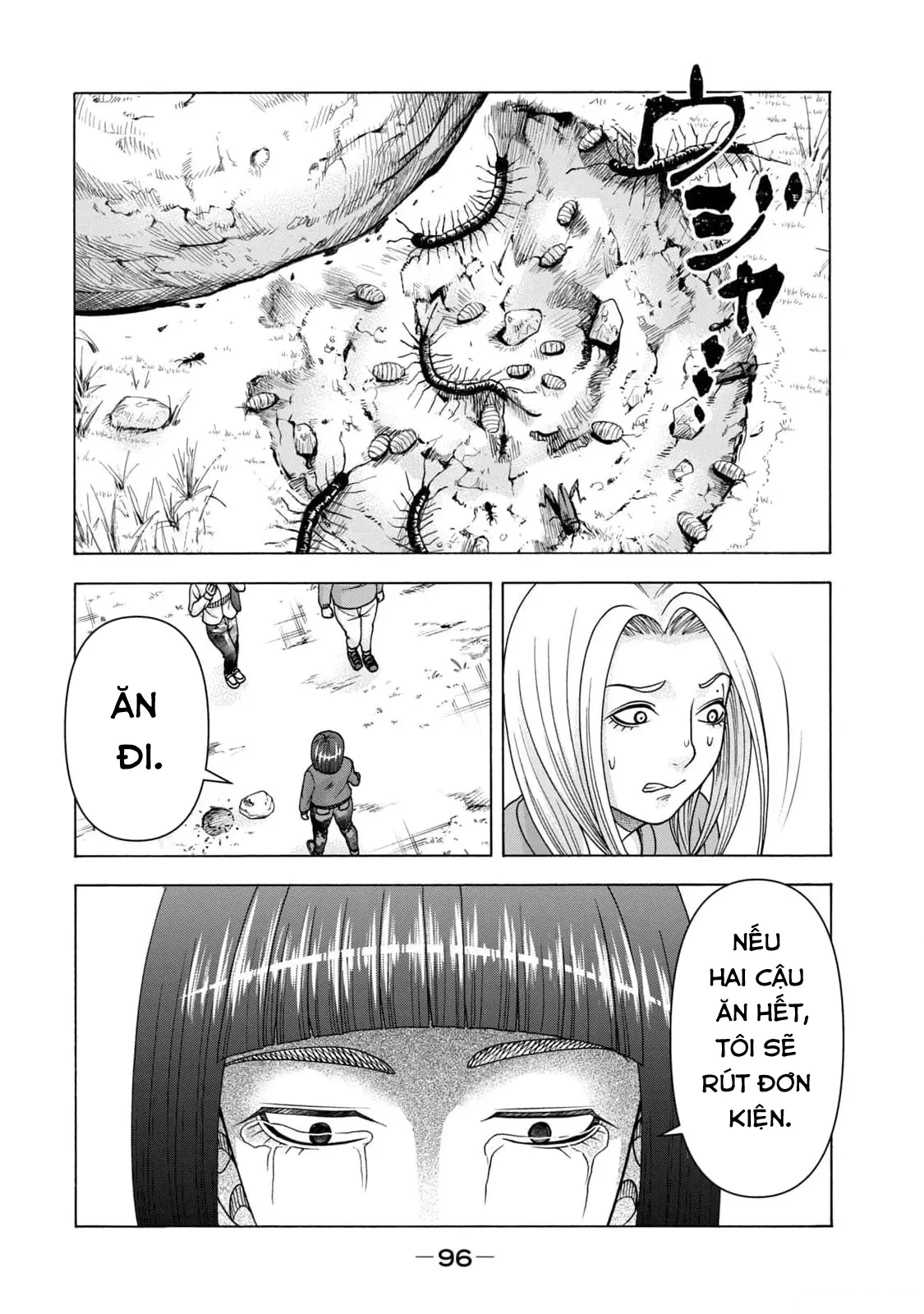 Asper Girl Chapter  96 - 14