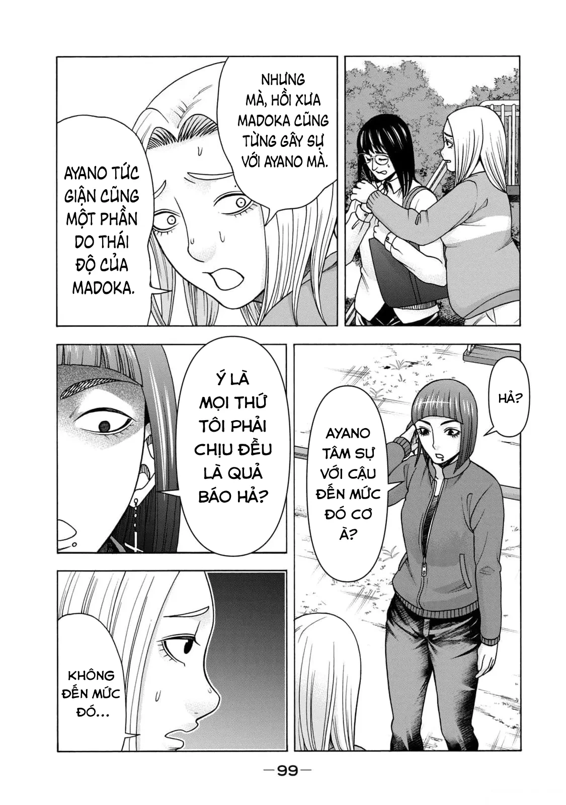 Asper Girl Chapter  96 - 17