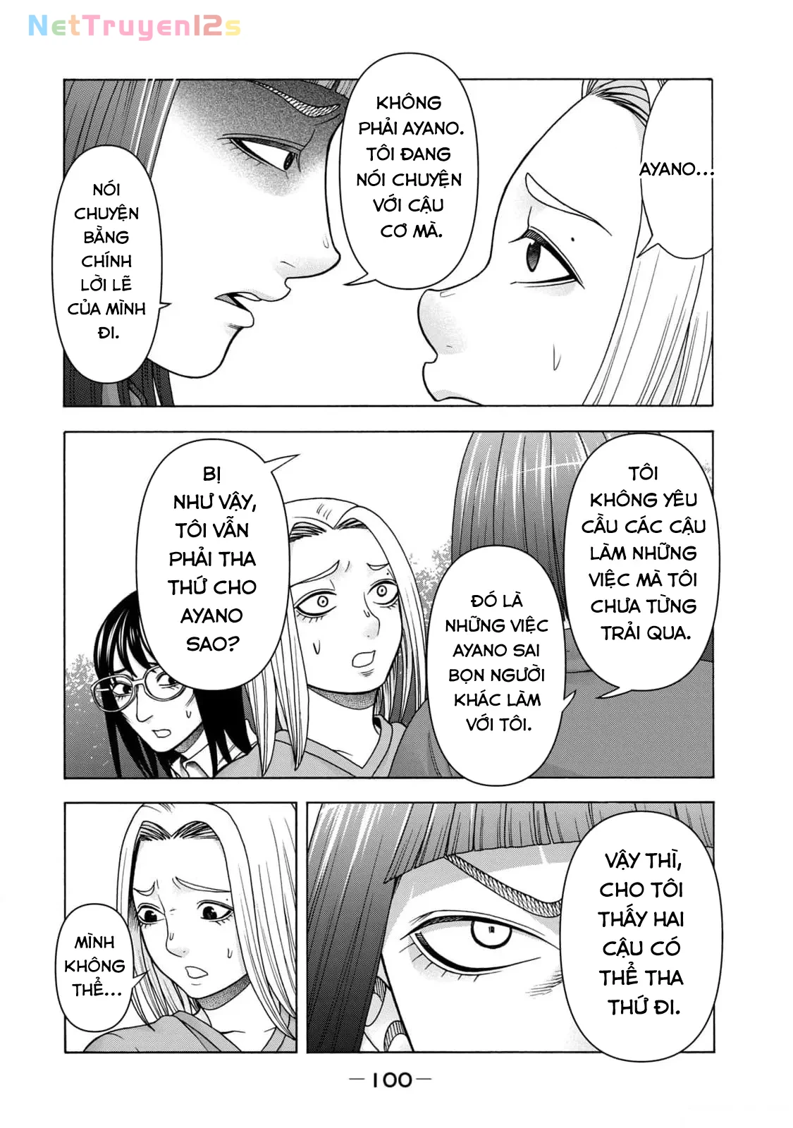 Asper Girl Chapter  96 - 18