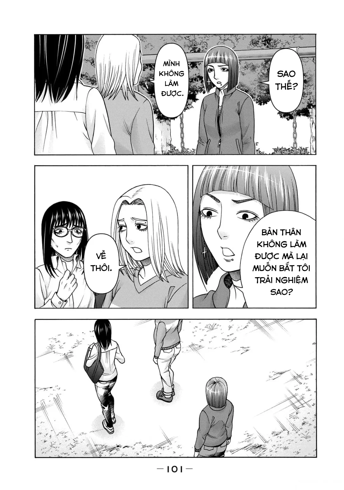 Asper Girl Chapter  96 - 19