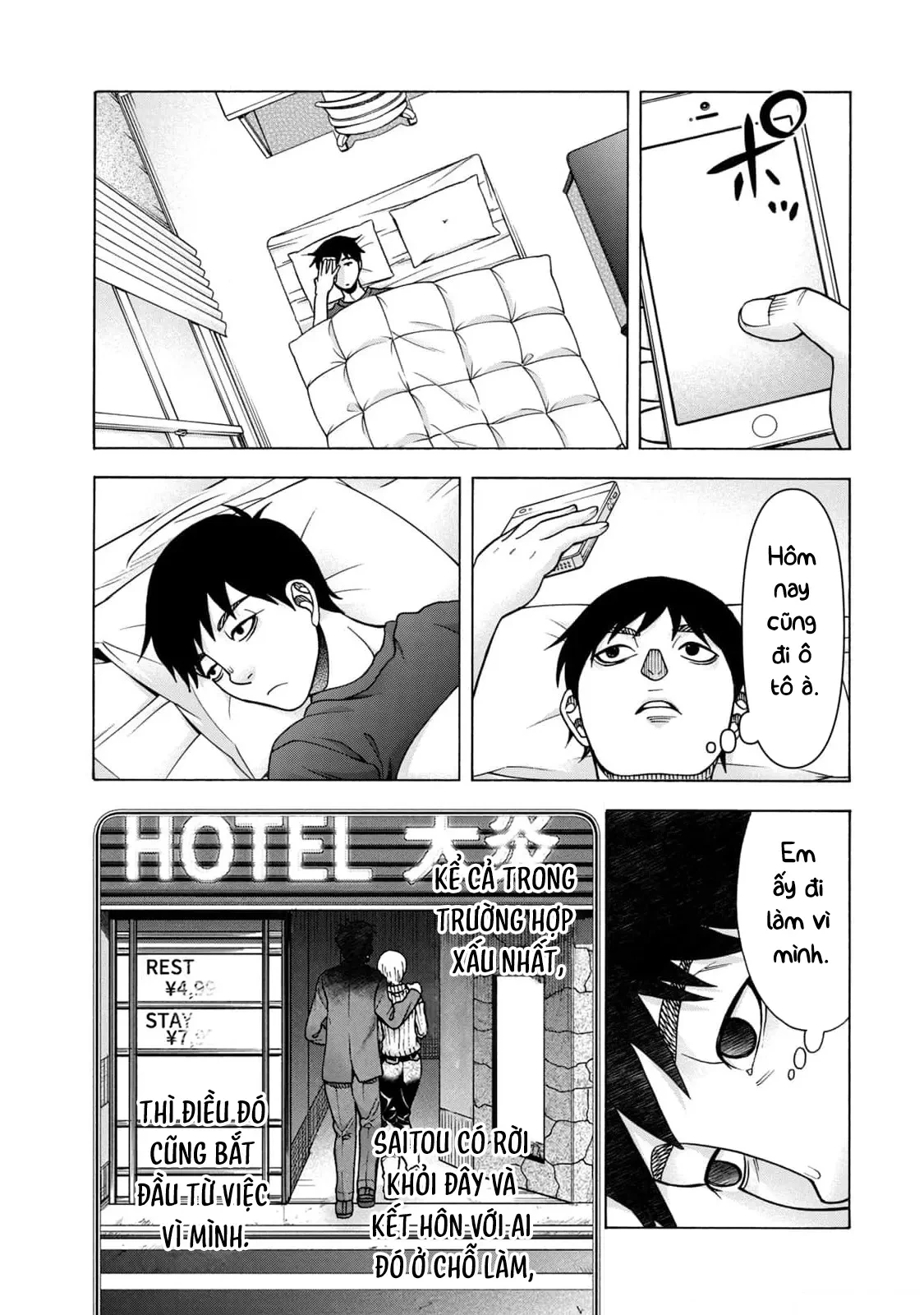 Asper Girl Chapter  98 - 3